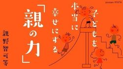 この連載の一覧はこちら
