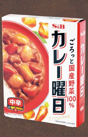【300円以下レトルトカレーランキング】〈第1位〉カレー曜日（エスビー食品／246円）　※画像をクリックするとAmazonの商品ページにジャンプします。