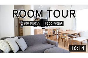 『森の家/Mori'shouse』【ルームツアー前編】リビングダイニングのインテリア紹介やキッチンの100均収納など/夫婦と猫3匹が暮らす一軒家/myroomtour」より