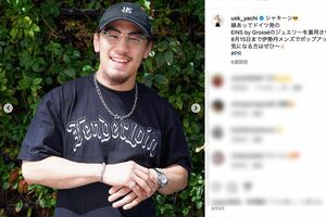 川口春奈と交際中の格闘家・矢地祐介選手（公式インスタグラムより）