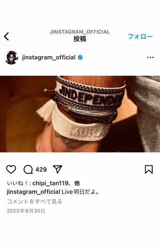 インスタグラムにも、たびたびタトゥーが写り込んでいる（赤西仁のインスタグラムより）