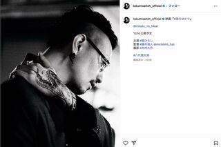 映画『港のひかり』出演ビジュアルを公開した斎藤工。ツーブロックで眉なし、髭を蓄えており、タバコを持つ手には蛇のタトゥーが刻まれている(本人のインスタグラムより)