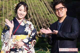 本田望結と澤井直人