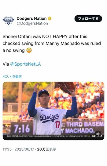 現地のドジャース専門メディア「ドジャース・ネーション」のXの投稿。動画には投球後に大谷翔平が納得していないそぶりを見せるところまで映っている