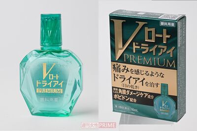 【ドライアイ目薬〈4位〉】「Vロートドライアイプレミアム」ロート製薬（撮影／渡邉智裕）※画像をクリックするとAmazonの商品ページにジャンプします。