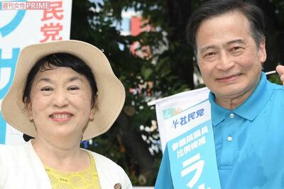 社民党の新体制に「福島、石井の夫婦漫才でドサ回り？」冷ややかな声…“大椿氏パージ”で露呈した“3人な…