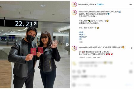 痩せた姿が話題となった北斗晶（右）と夫の佐々木健介（北斗晶のインスタグラムより）