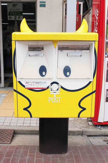 「いけふくろう」像が定番の待ち合わせスポットになっている東京・池袋の駅前郵便局前には、豊島区広報キャラクター「としま ななまる」をプリントした大胆なものも。