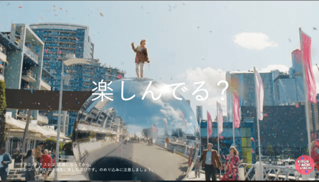 柴咲コウが出演するテレビCMのキャッチコピーもパチンコファンから不評（公式サイトより）