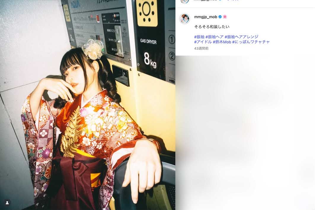 「1週間お風呂に入らない」という、アイドルグループ『煌めき☆アンフォレント』の鈴木Mob.（本人のインスタグラムより）