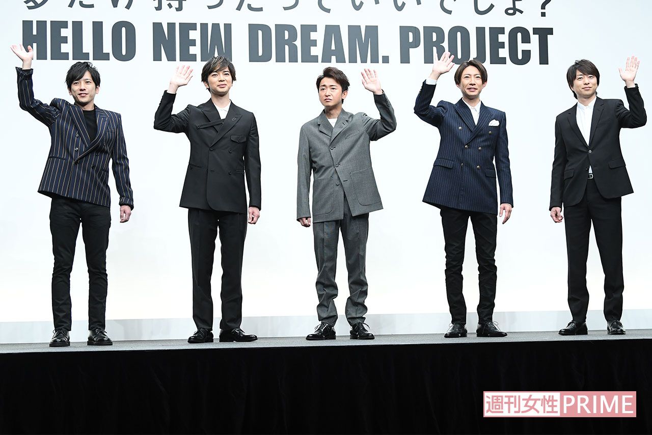 嵐（'20年12月）