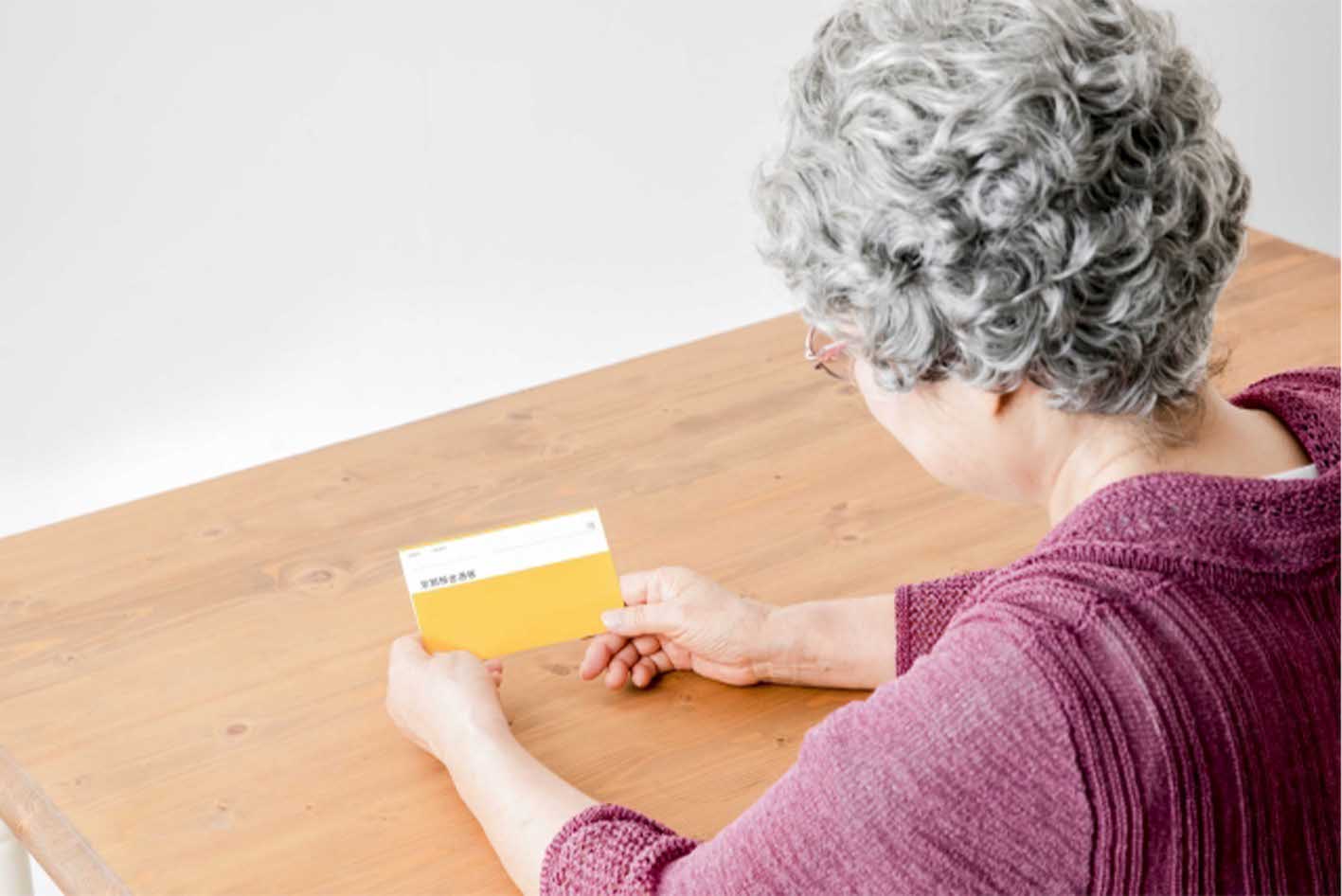 ※写真はイメージです