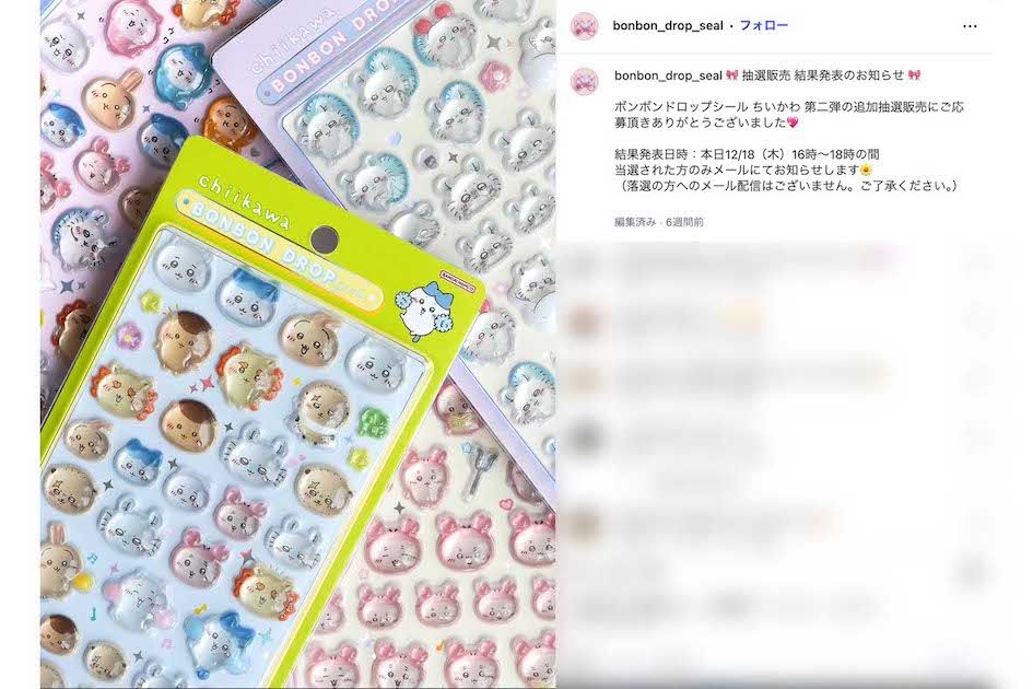 人気キャラクターとのコラボもしている『ボンボンドロップシール』（公式インスタグラムより）