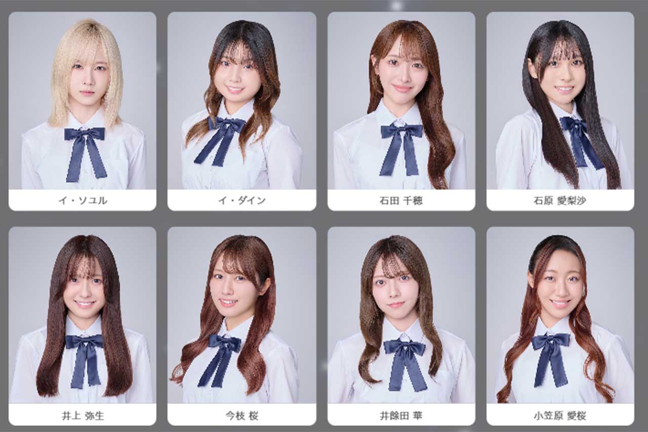 指原莉乃がプロデュースする『≠ME』の新メンバーオーディションの候補生（公式HPより）