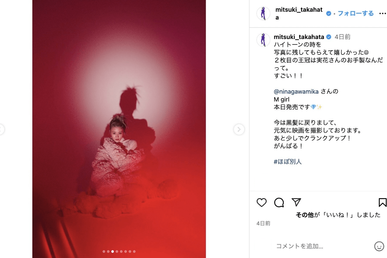 「ちょっとヤンママ感」賛否が集まったハイトーンカラーの高畑充希（公式インスタグラムより）