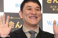 ピエール瀧逮捕でネットに増殖? 辛酸なめ子と考える「ピエール依存症」の実態