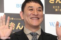 ピエール瀧逮捕でネットに増殖？ 辛酸なめ子と考える「ピエール依存症」の実態