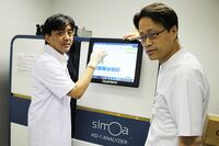 アルツハイマー病をたった2滴の血液で診断「早期発見で確実に進行を遅らせられる」