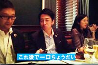 小泉進次郎、あまりの“セクシー大臣”ぶりに辛酸なめ子が考えた『熟女外交ルート』