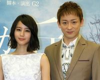 堀北真希＆山本耕史夫婦 山本姓になると情熱が失われる