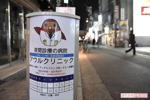クリニックは狭いので隣にもう1室借りて、臨床心理士のカウンセリングを行っている　撮影／渡邉智裕