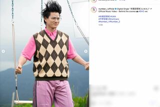 『未確認領域 (U.M.A.)』MVビハインドシーンの平野紫耀。7:3分けに銀縁眼鏡の姿と、若々しいスタイルにキメ顔姿のギャップが話題に（Number_i公式インスタグラムより）