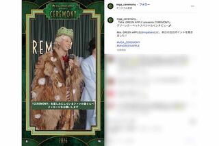 2026年の『CEREMONY』で「オズの魔法使い」の臆病なライオンを表現したミセスの藤澤涼架（イベント公式インスタグラムより）