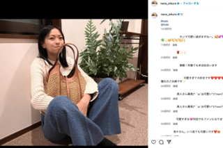 榮倉奈々（公式インスタグラムより）