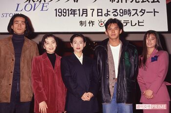 最高視聴率32.3%を記録した、1991年に放送されたドラマ『東京ラブストーリー』