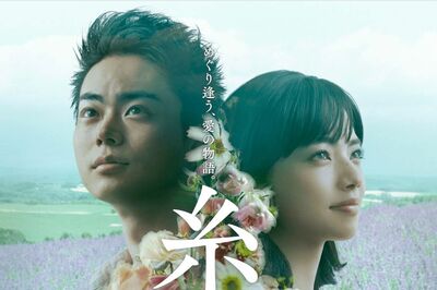 菅田将暉と小松菜奈が結婚のきっかけとなった映画『系』（公式ホームページより）