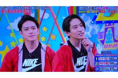 三宅が付けているものと同じ（フジテレビ系『VS嵐』2018年7月12日放送より）
