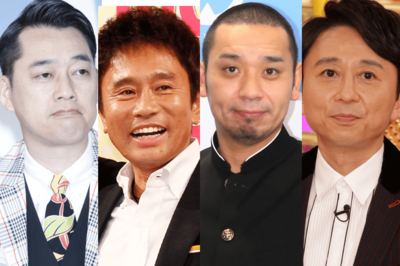 《関東人が選んだ「面白いと思う」芸人ランキング》有吉弘行・オードリーらを抑えた1位は「人を傷つけない…