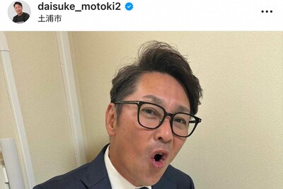 大谷翔平の取材を巡って炎上した元木大介、フジテレビの『珍プレー好プレー』に出演でネット失笑