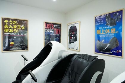 東京・六本木にあるショールームに展示されている「あんま王」シリーズ。消耗しやすい箇所は面ファスナーやジッパーで着脱できる設計にし、交換コスト減にも貢献している