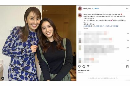 土屋太鳳と矢田亜希子とツーショット（矢田のインスタグラムより）