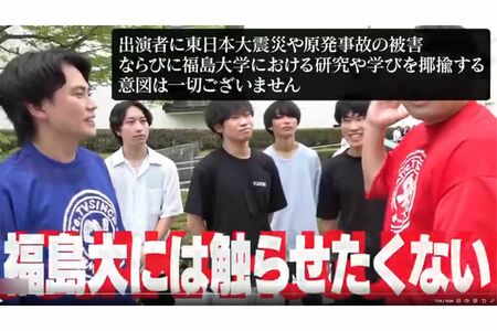 『wakatte.tv』の高田ふーみん炎上のシーン（拡散されているXより）