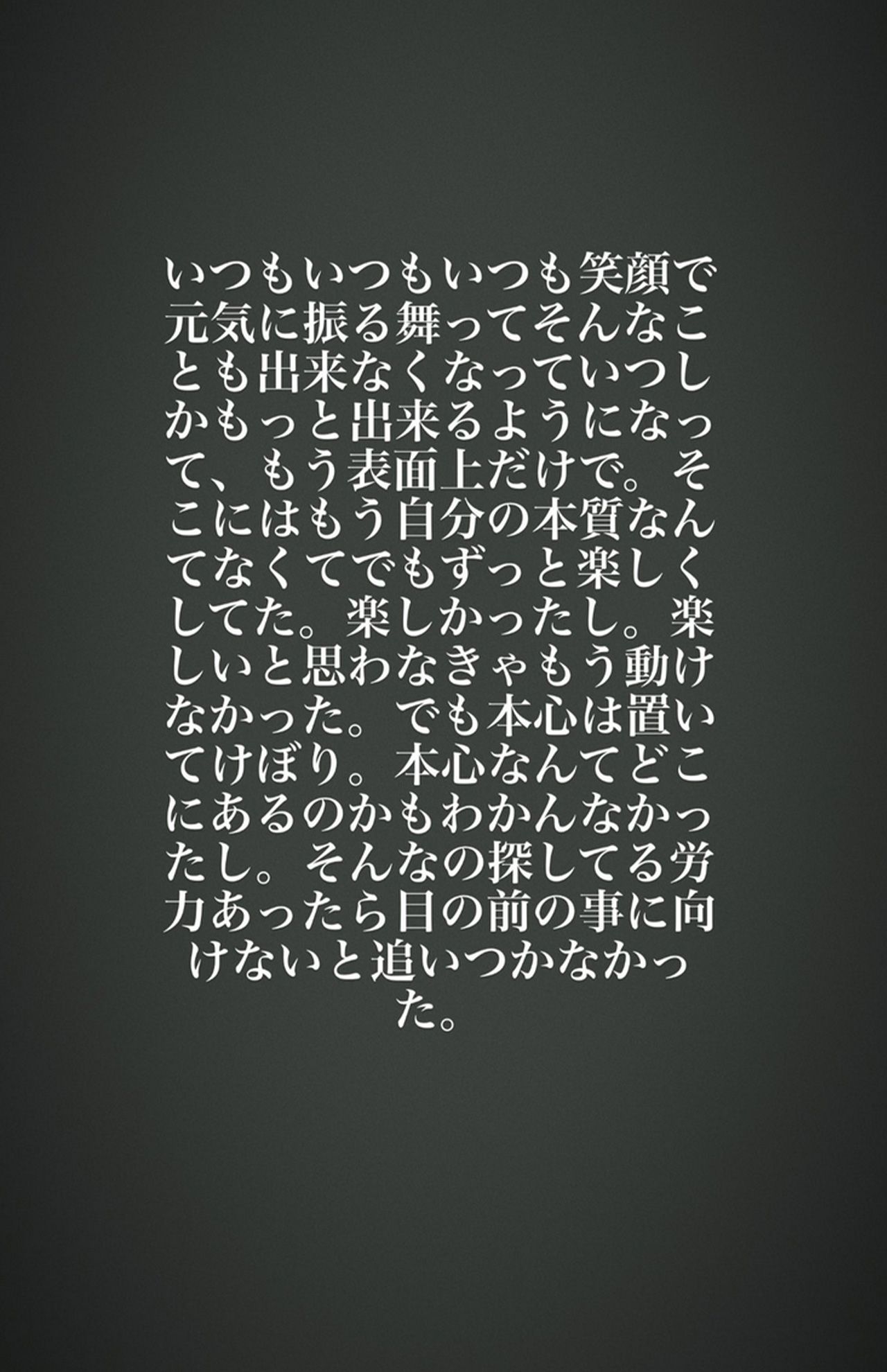 4月25日深夜、松本まりかがツイッターに投稿した画像1（公式アカウントより）
