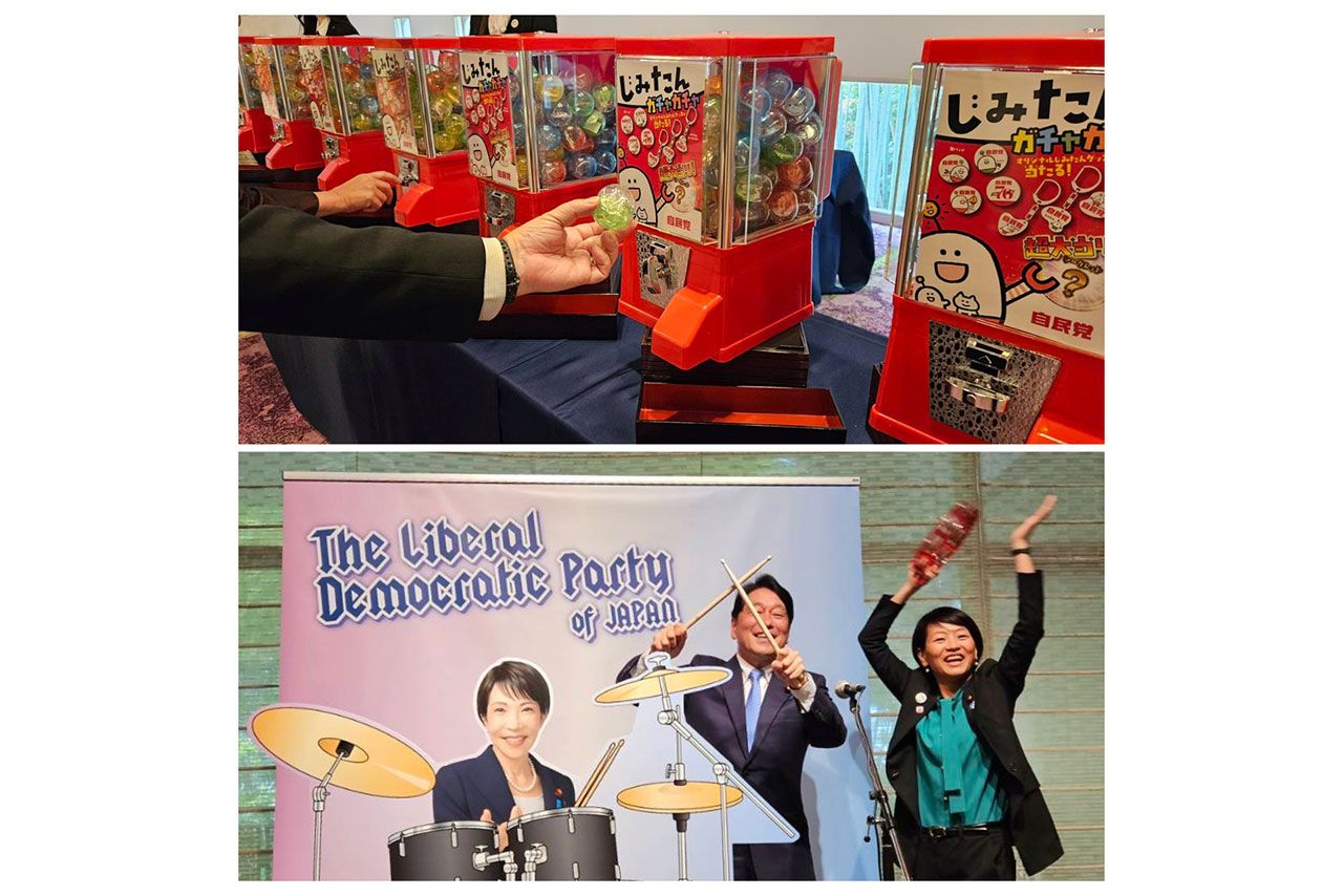 自民党の広報キャラクター「じみたん」があしらわれたガチャガチャと高市首相のパネルがあるフォトコーナー（自民党広報公式Xより）