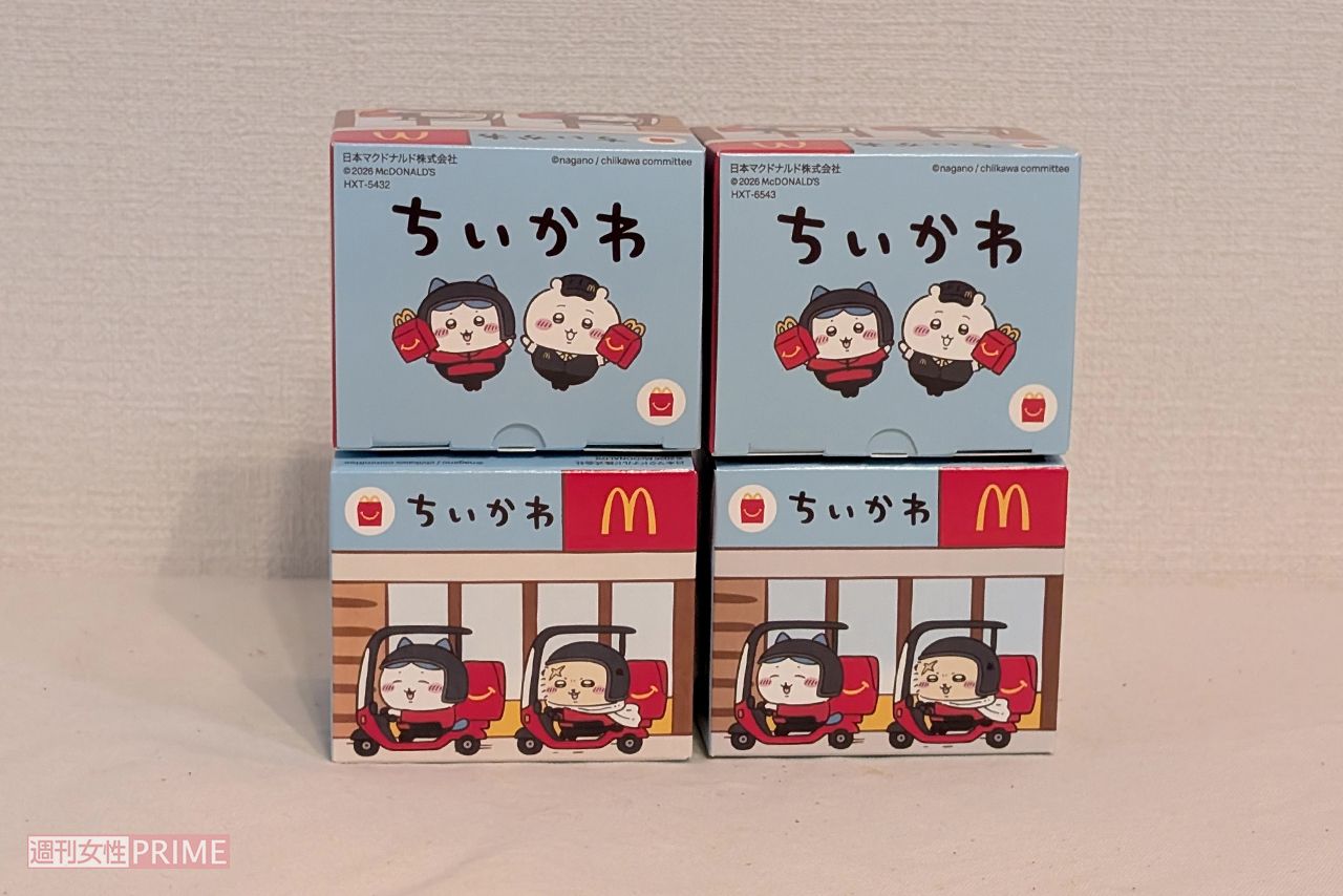 ハッピーセット「ちいかわ」は4セット購入するとコンプリートセットを渡してくれる店舗も　撮影／編集部