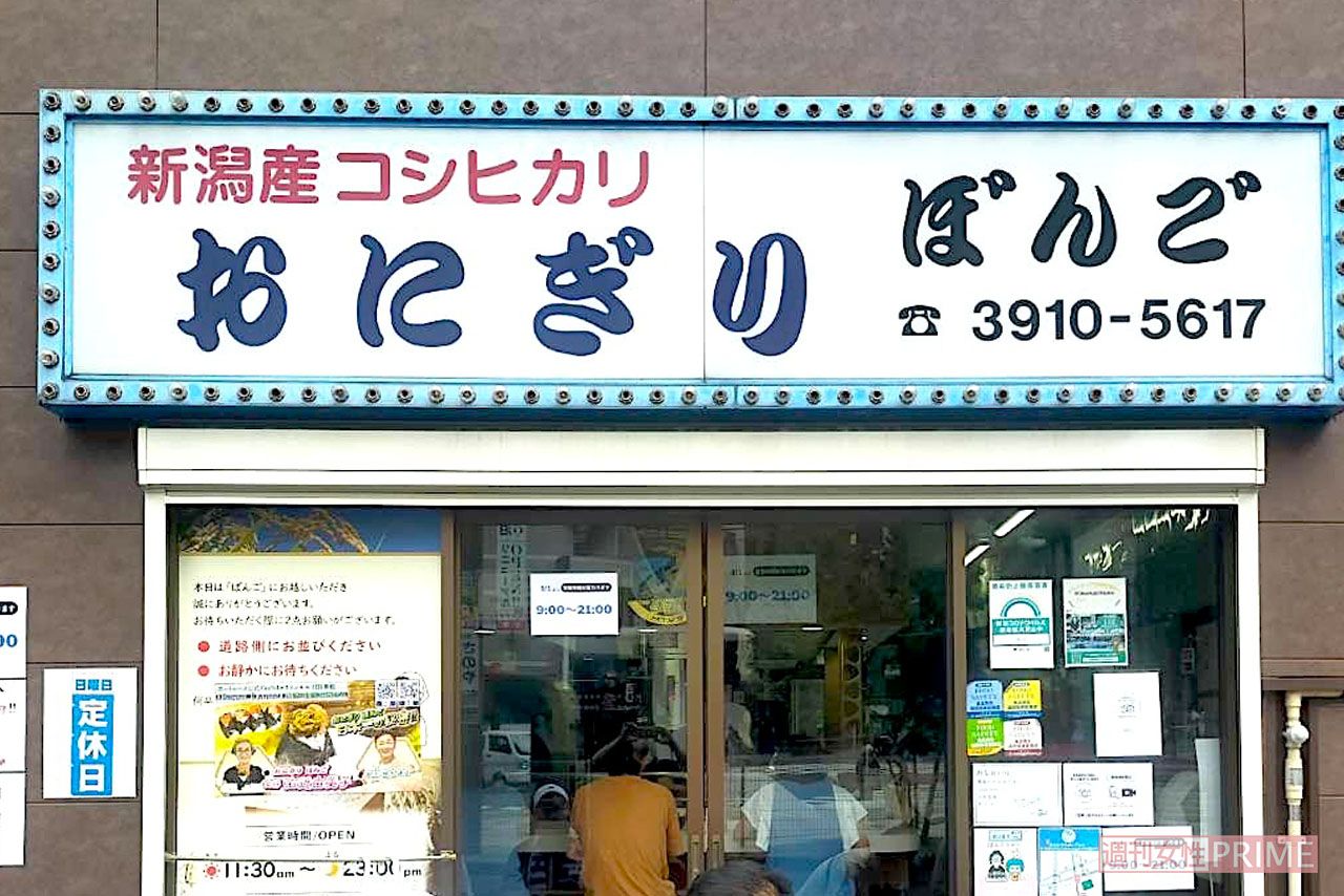 連日、行列ができるほど人気の「ぼんご」