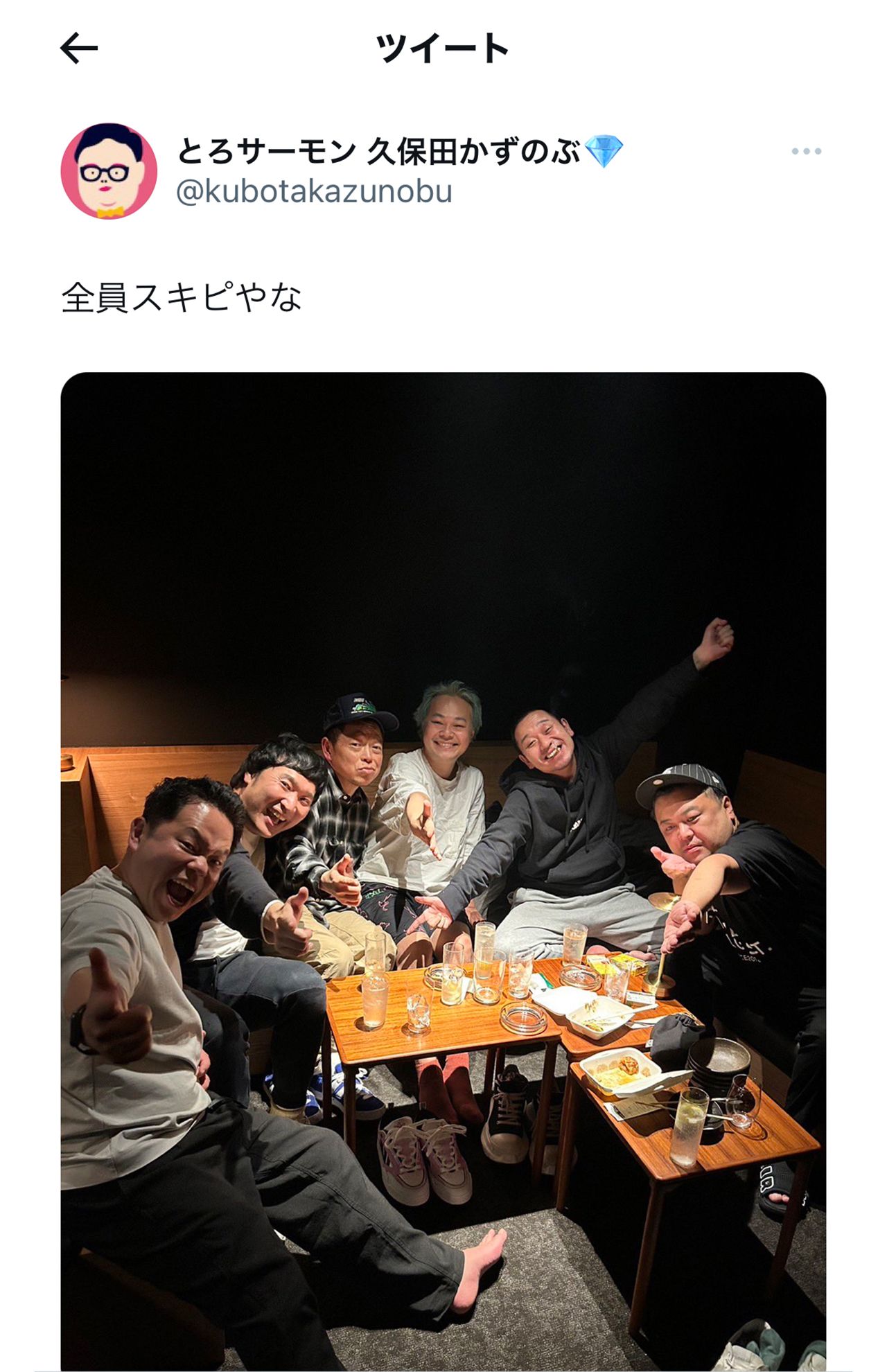 購入したスニーカーを愛用する大悟（とろサーモン久保田のTwitterより）