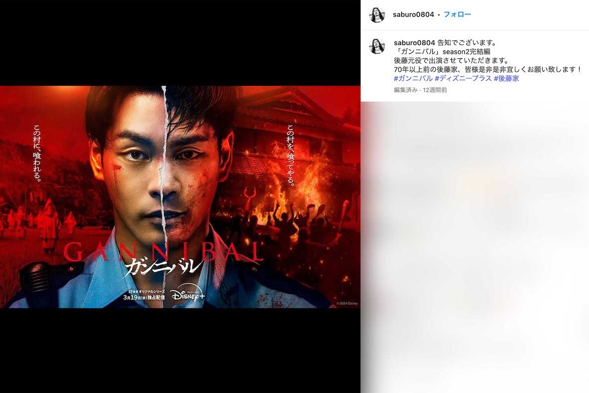 詐欺容疑で逮捕された俳優の宮島三郎容疑者。数々の有名作への出演を告知していた（本人のインスタグラムより）