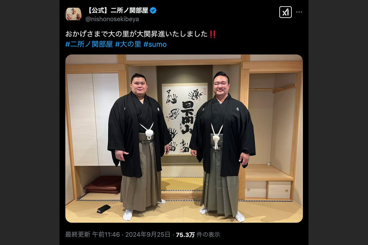 かつて未成年力士への飲酒強要で注意を受けた大関・大の里（二所ノ関部屋公式Xより）