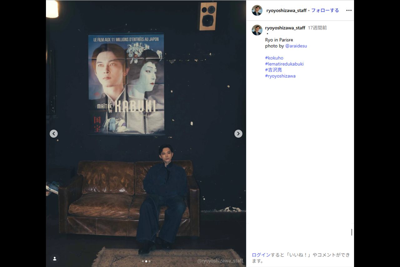 映画『国宝』フランス版のポスターと記念撮影をする吉沢（吉沢亮＆STAFF公式Instagramより）