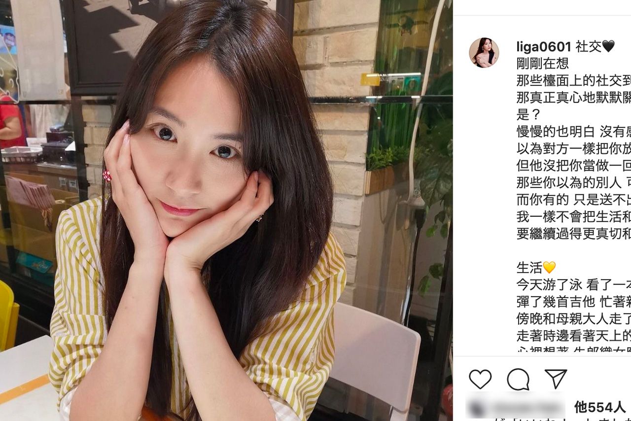 福原の元義姉、ジャン・リガさん（@liga0601 )