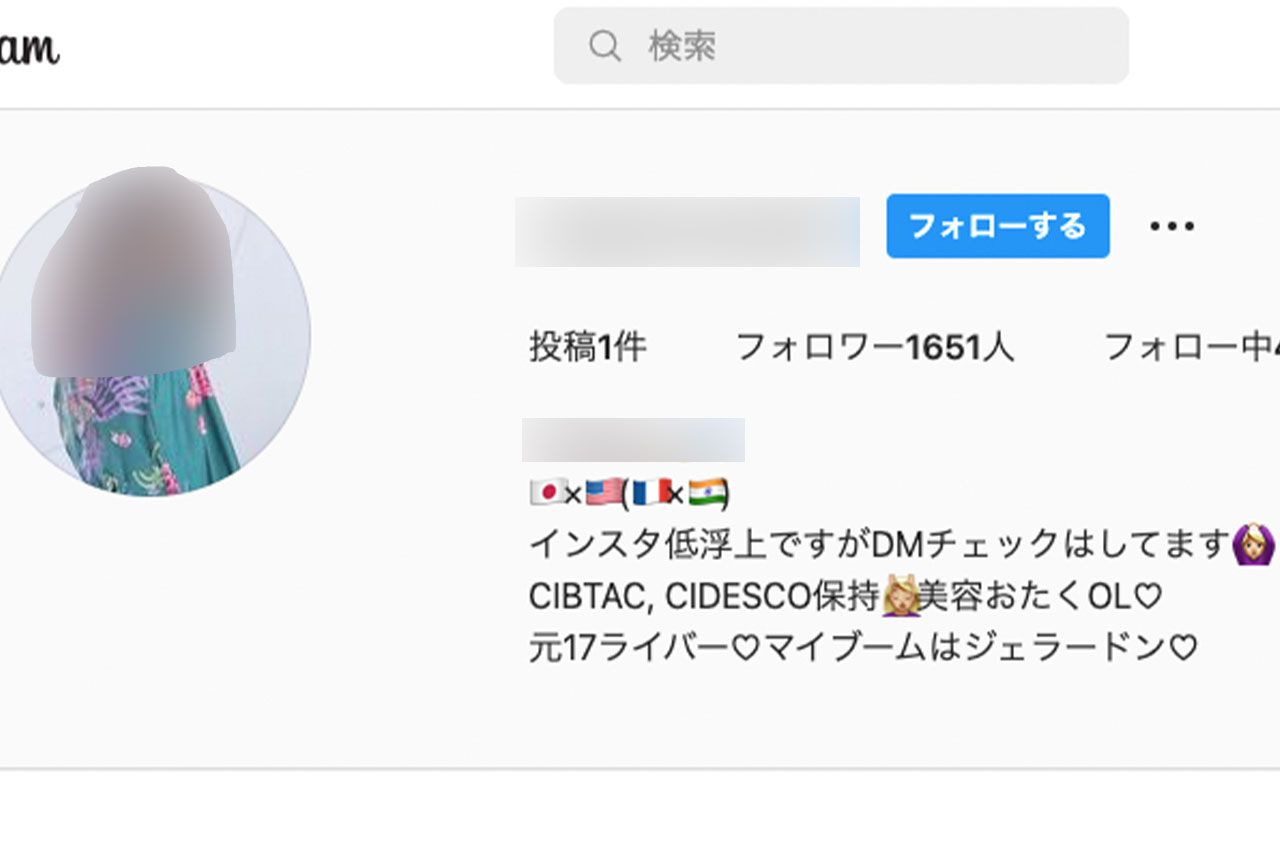 東出昌大の新恋人・A子さんのインスタグラムのプロフィール