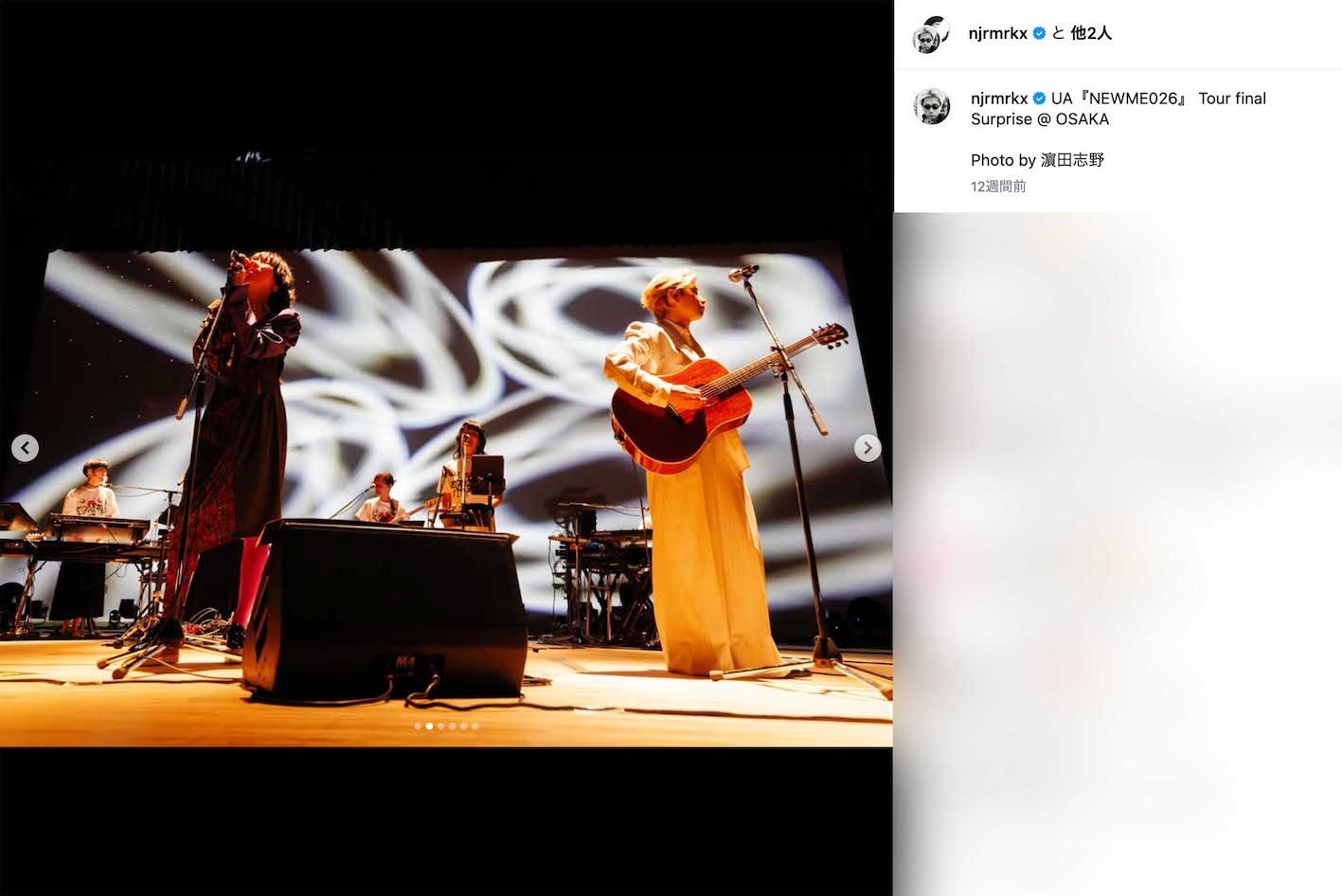 母でミュージシャンのUAとステージで共演した村上虹郎（村上のインスタグラムより）