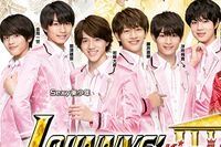 ジャニー社長またも人気Jr.を謎改名、困惑するファンの頭をよぎる “Sexyの呪縛”