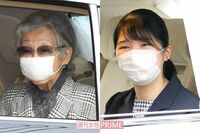 愛子さまが20歳に！「愛子と私は似ている」美智子さまが説き示す“2つの心構え”