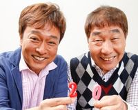 路線バス旅“エビの塩焼き事件”に蛭子能収「器が小さい」